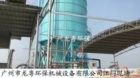 太阳城环保污水零排放调试现场