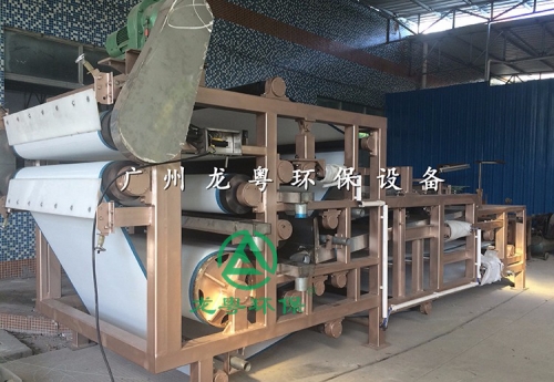 重型浓缩压滤脱水设备